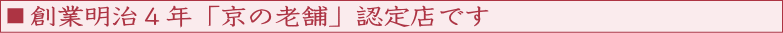 ���s�s�㋞��̈�ӁE�͂񂱉��y�����z�́A�n�Ɩ���4�N�u���̘V�܁v�F��X�ł�