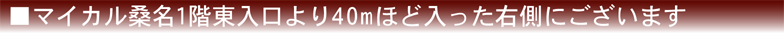 �}�C�J���K��1�K���������40m�قǓ������E���ł�