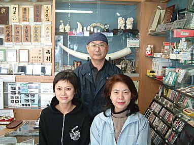 須坂市の印鑑・はんこ屋【土屋印店】は、私たちが親切丁寧にご案内します