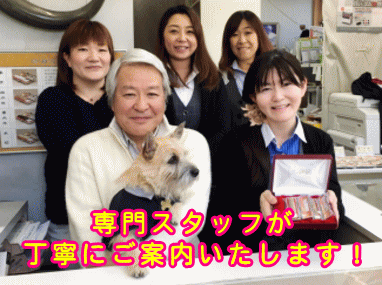 前橋市の印鑑・はんこ屋【梅原印房前橋店】は、私たちが親切丁寧にご案内します