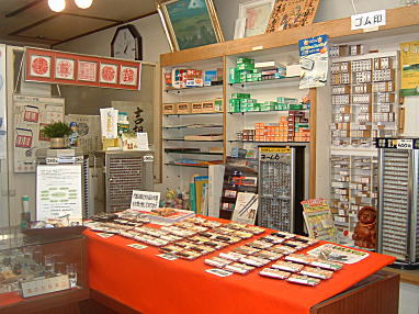 春日井市の印鑑・はんこ屋【アサヒ】は、明るい店内に豊富な品揃えです