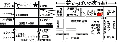 北九州市の印鑑・はんこ屋【印璽の富士山】地図