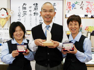 北九州市の印鑑・はんこ屋【印璽の富士山】は、私たちが親切・ていねいにご案内します