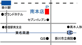 萩田印章舗　南本店地図