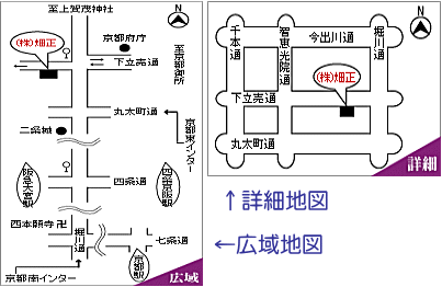 京都市上京区の印鑑・はんこ屋【畑正】地図