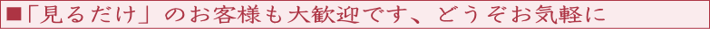 s̈ӁE͂񂱉yS[ XźAu邾v̂ql劽}łAǂCy