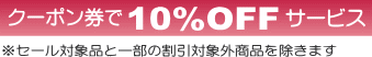 L k~[̓N[|5OFF