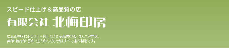 ӍL͂񂱉yL k~[z
