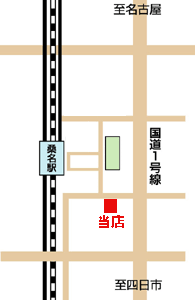 桑名市の老舗山榮堂本店への地図