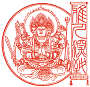 大印展 第37回 近畿通商産業局長賞
