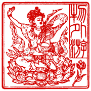 全日印連技術大競技会 第9回 銅賞