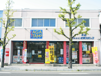 佐賀市の印鑑はんこ屋【佐賀スタンプ西田代本店】店舗外観