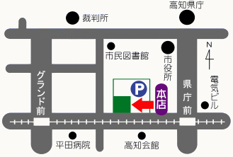 高知市のはんこ屋【吉本三星堂】・地図